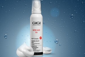 Nieuw bij GIGI: Retin A Renewal Night Cream